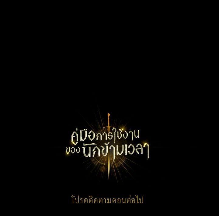 Doujin-Lc- อ่าน โดจิน มังฮวา เกาหลี ญี่ปุ่น จีน แปลไทย Regressor Instruction Manual ตอนที่ 1 2 3 4 5 6 7 8 9 10 11 12 13 14 ฟรี ไม่มีโฆษณา อ่าน โดจิน Manhwa เกาหลี ญี่ปุ่น จีน เรามีครบ คัดมาให้เน้นๆ โดจิน 18+ รับประกันความฟินโดย  Doujin Lc