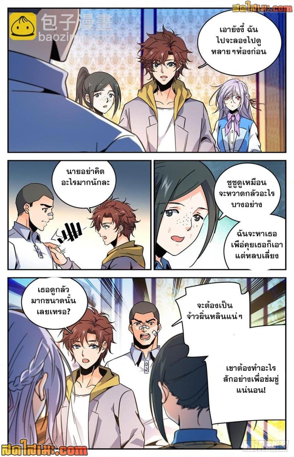 Manga-lc-com อ่านมังงะ อ่านการ์ตูน ออนไลน์ ฟรี Versatile Mage จอมเวทย์เต็มพิกัด ตอนที่ 1 2 3 4 5 6 7 8 9 10 11 12 13 14 ฟรี ไม่มีโฆษณา Manga-lc - อ่าน มังงะ อ่าน การ์ตูน ออนไลน์ อ่านมังงะ ฟรี