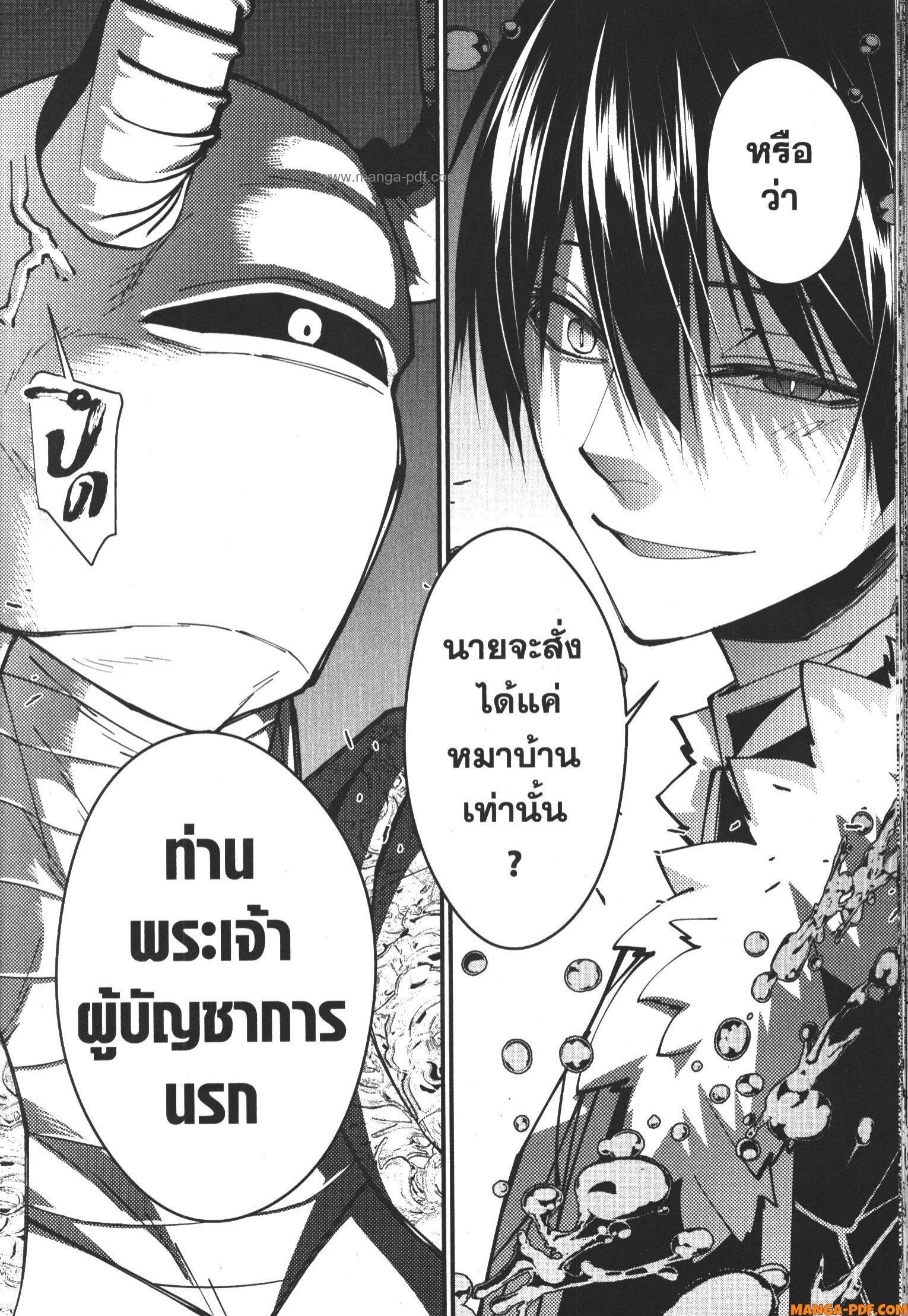 Manga-lc-com อ่านมังงะ อ่านการ์ตูน ออนไลน์ ฟรี Fukushuu o Koinegau Saikyou Yuusha wa, Yami no Chikara de Senmetsu Musou Suru ตอนที่ 1 2 3 4 5 6 7 8 9 10 11 12 13 14 ฟรี ไม่มีโฆษณา Manga-lc - อ่าน มังงะ อ่าน การ์ตูน ออนไลน์ อ่านมังงะ ฟรี