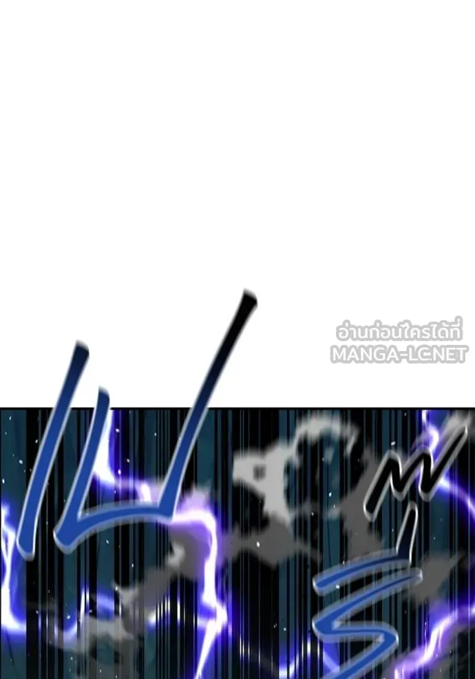 แยกร่าง ล่าอัตโนมัติ ตอนที่ 103 รูปที่ 129