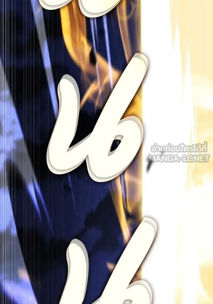 ลูกชายคนเล็กของดยุกคือมือสังหาร ตอนที่ 91 รูปที่ 63