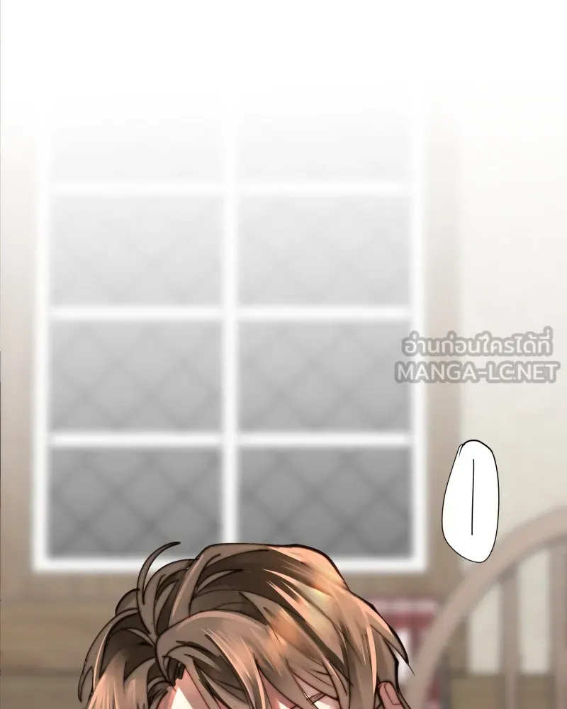 เทพมังกรคลั่งรัก ตอนที่ 14 ไออุ่นที่หายไป รูปที่ 39