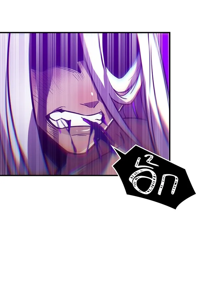 เพลเยอร์เลือดเทวะ ตอนที่ 44 "ราชาทมิฬ" vs " รูปที่ 14