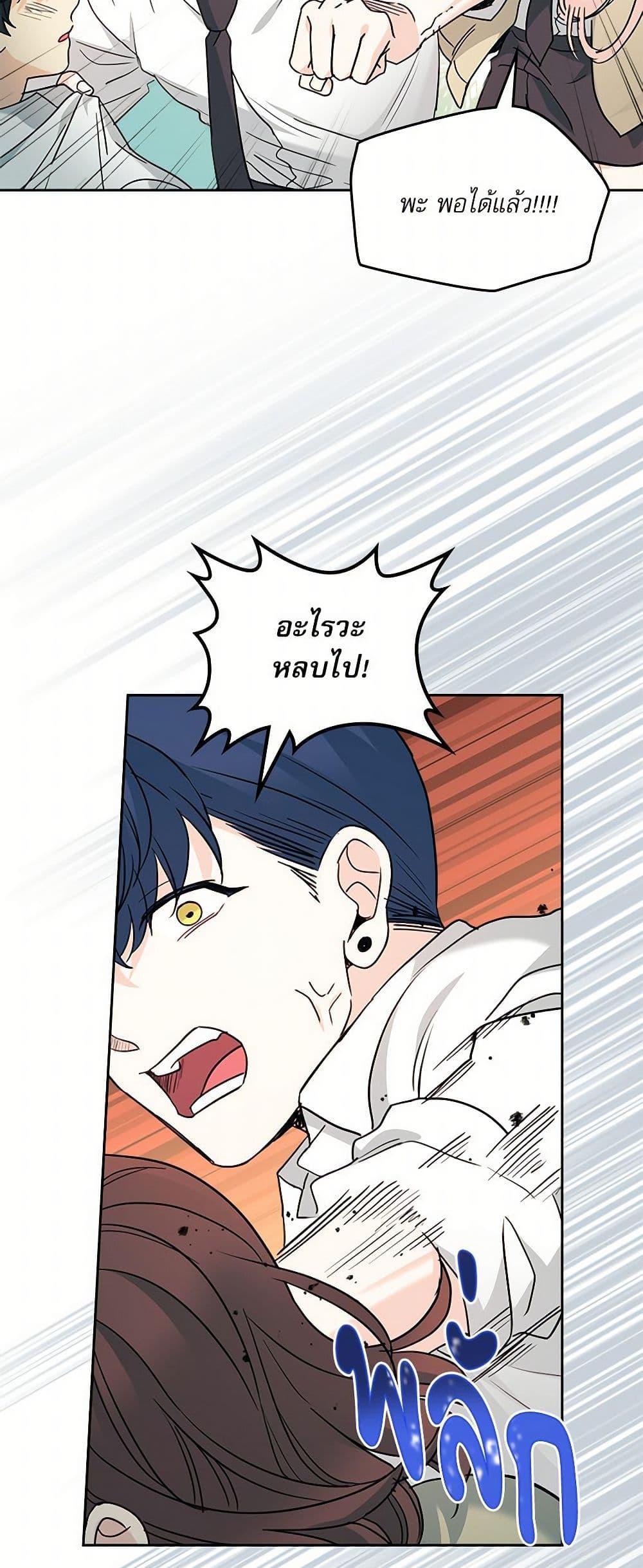 Manga-lc-com อ่านมังงะ อ่านการ์ตูน ออนไลน์ ฟรี My Life as an Internet Novel ตอนที่ 1 2 3 4 5 6 7 8 9 10 11 12 13 14 ฟรี ไม่มีโฆษณา Manga-lc - อ่าน มังงะ อ่าน การ์ตูน ออนไลน์ อ่านมังงะ ฟรี