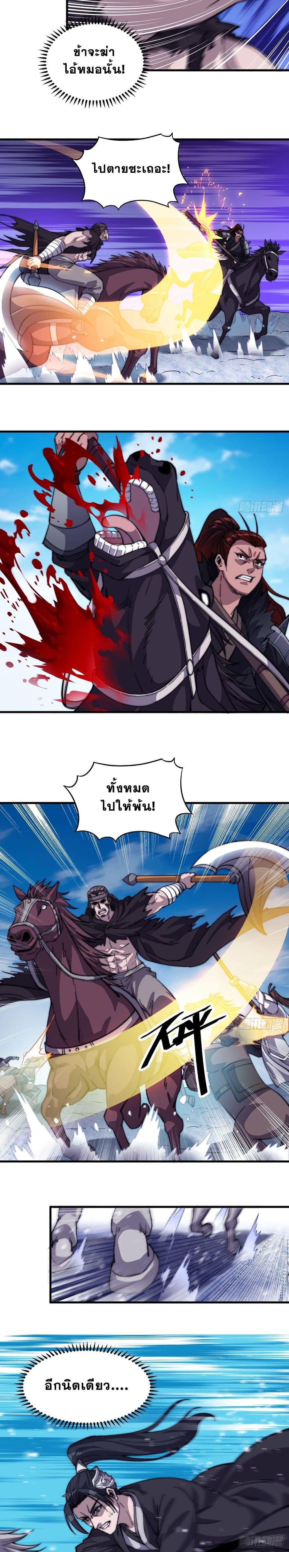 Manga-lc-com อ่านมังงะ อ่านการ์ตูน ออนไลน์ ฟรี It Starts With A Mountain ตอนที่ 1 2 3 4 5 6 7 8 9 10 11 12 13 14 ฟรี ไม่มีโฆษณา Manga-lc - อ่าน มังงะ อ่าน การ์ตูน ออนไลน์ อ่านมังงะ ฟรี