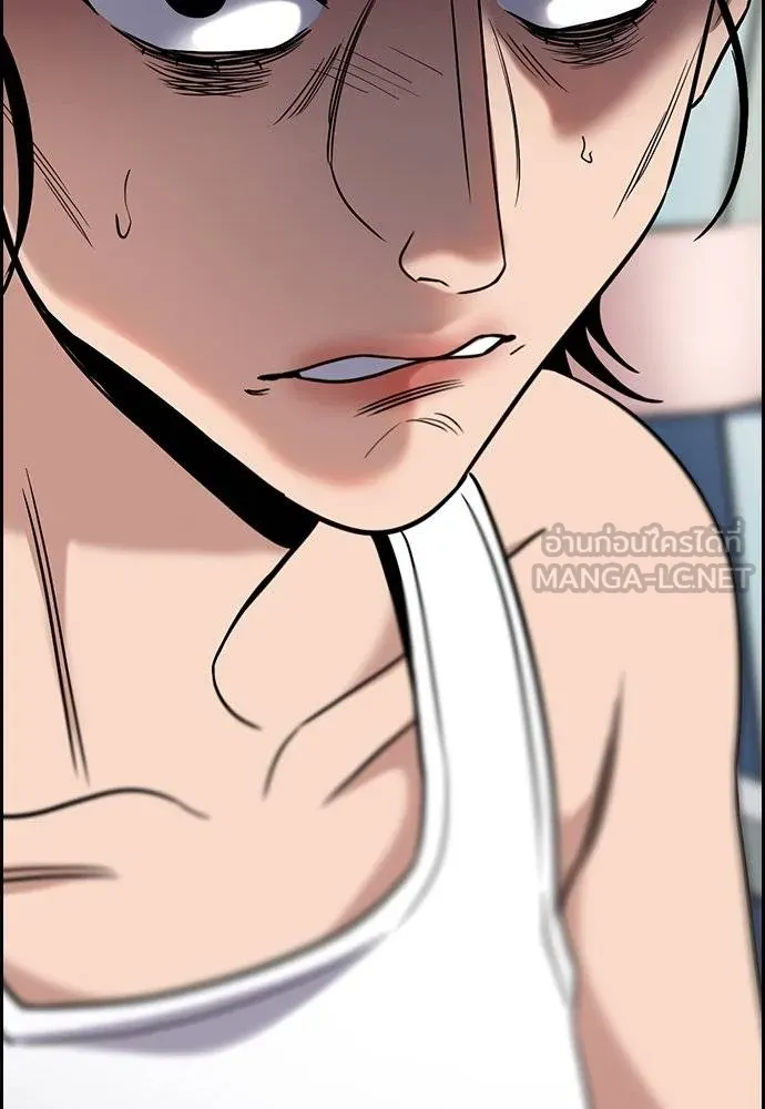 การศึกษาที่แท้จริง ตอนที่ 173 รูปที่ 126