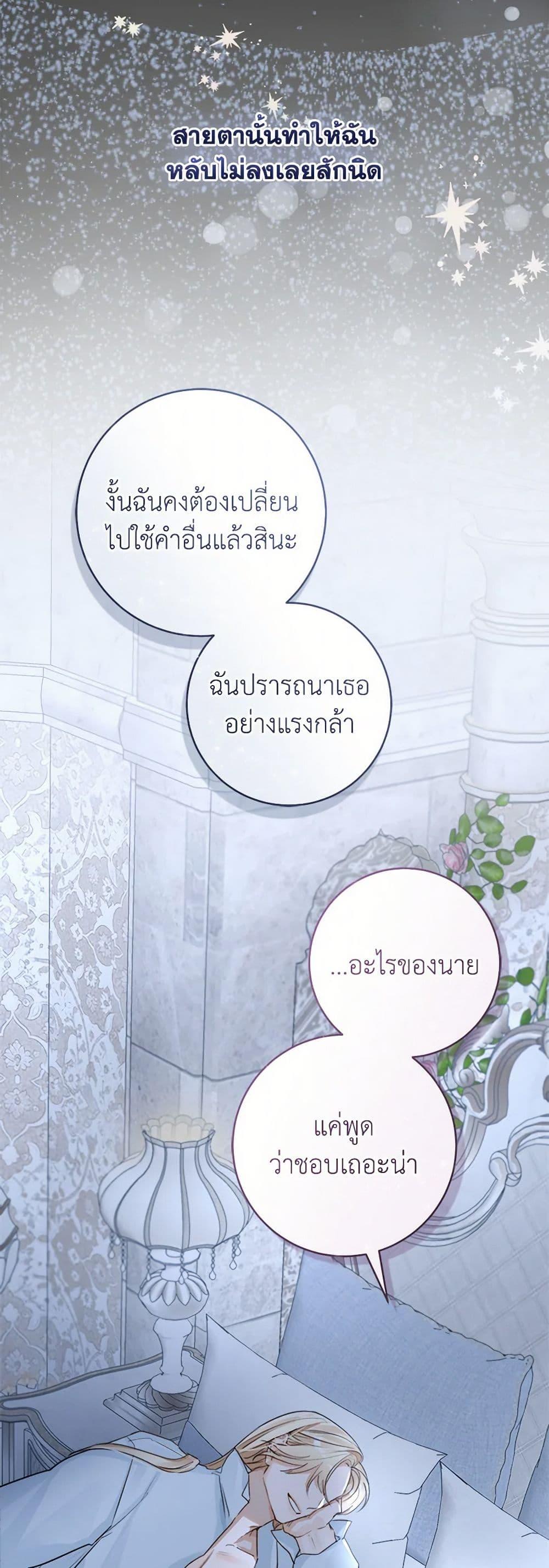 Manga-lc-com อ่านมังงะ อ่านการ์ตูน ออนไลน์ ฟรี The Archduke’s Gorgeous Wedding Was a Fraud ตอนที่ 1 2 3 4 5 6 7 8 9 10 11 12 13 14 ฟรี ไม่มีโฆษณา Manga-lc - อ่าน มังงะ อ่าน การ์ตูน ออนไลน์ อ่านมังงะ ฟรี