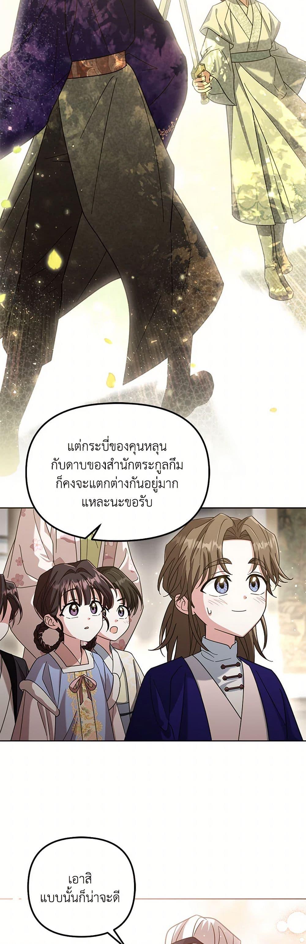 Manga-lc-com อ่านมังงะ อ่านการ์ตูน ออนไลน์ ฟรี The Overflowing Elixir of the Fallen House ตอนที่ 1 2 3 4 5 6 7 8 9 10 11 12 13 14 ฟรี ไม่มีโฆษณา Manga-lc - อ่าน มังงะ อ่าน การ์ตูน ออนไลน์ อ่านมังงะ ฟรี