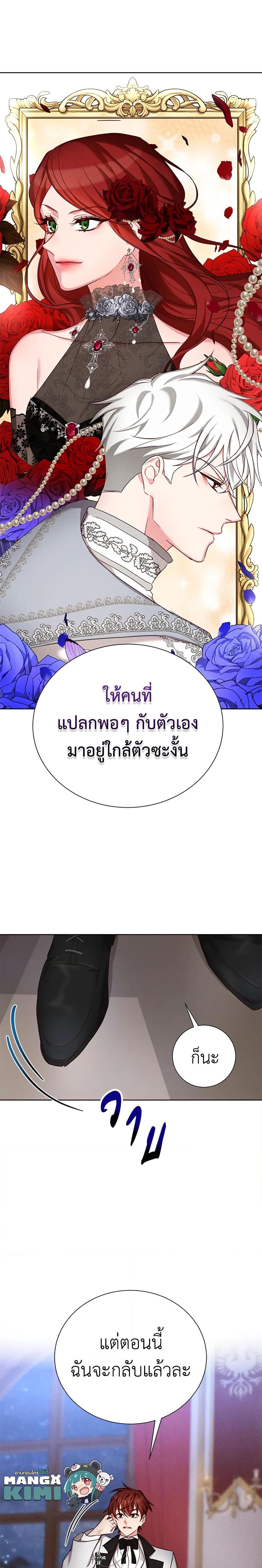 Manga-lc-com อ่านมังงะ อ่านการ์ตูน ออนไลน์ ฟรี I’ll Just Live On As A Villainess ตอนที่ 1 2 3 4 5 6 7 8 9 10 11 12 13 14 ฟรี ไม่มีโฆษณา Manga-lc - อ่าน มังงะ อ่าน การ์ตูน ออนไลน์ อ่านมังงะ ฟรี