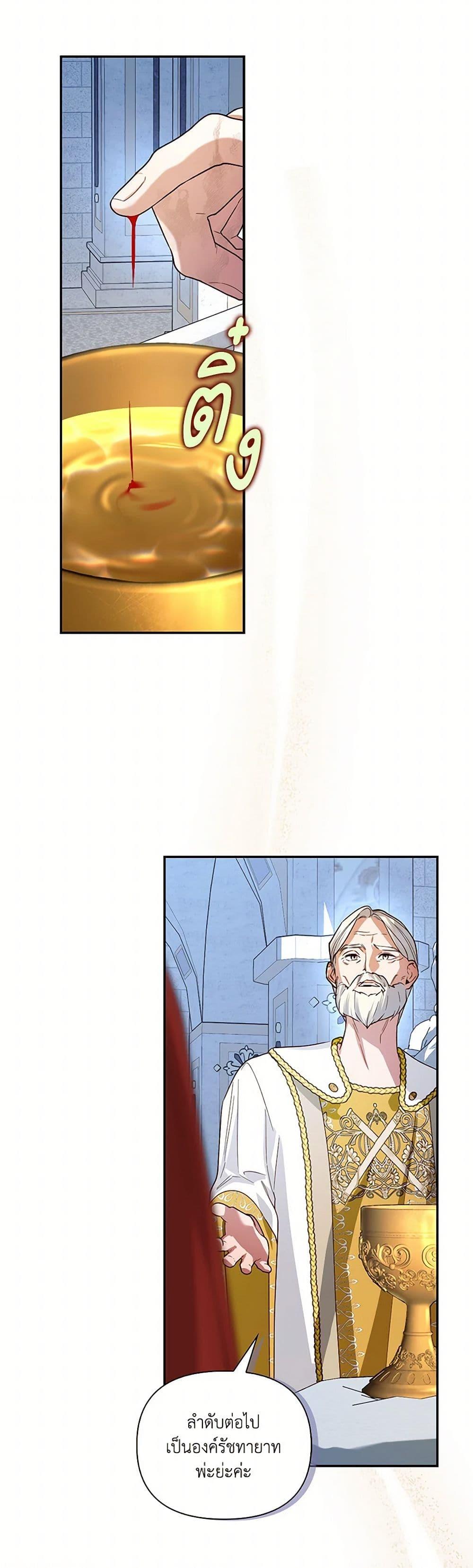 Manga-lc-com อ่านมังงะ อ่านการ์ตูน ออนไลน์ ฟรี How to Hide the Emperor’s Child ตอนที่ 1 2 3 4 5 6 7 8 9 10 11 12 13 14 ฟรี ไม่มีโฆษณา Manga-lc - อ่าน มังงะ อ่าน การ์ตูน ออนไลน์ อ่านมังงะ ฟรี