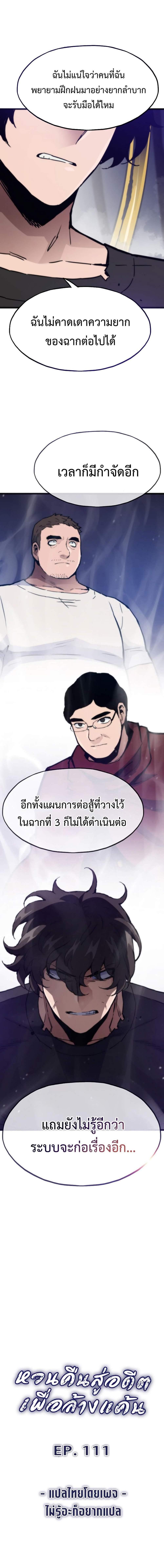 Manga-lc-com อ่านมังงะ อ่านการ์ตูน ออนไลน์ ฟรี Past Life Returner ตอนที่ 1 2 3 4 5 6 7 8 9 10 11 12 13 14 ฟรี ไม่มีโฆษณา Manga-lc - อ่าน มังงะ อ่าน การ์ตูน ออนไลน์ อ่านมังงะ ฟรี