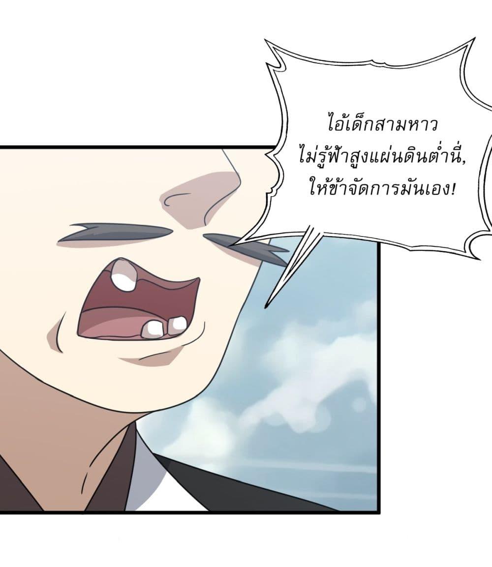 Manga-lc-com อ่านมังงะ อ่านการ์ตูน ออนไลน์ ฟรี Invincible After a Hundred Years of Seclusion ตอนที่ 1 2 3 4 5 6 7 8 9 10 11 12 13 14 ฟรี ไม่มีโฆษณา Manga-lc - อ่าน มังงะ อ่าน การ์ตูน ออนไลน์ อ่านมังงะ ฟรี