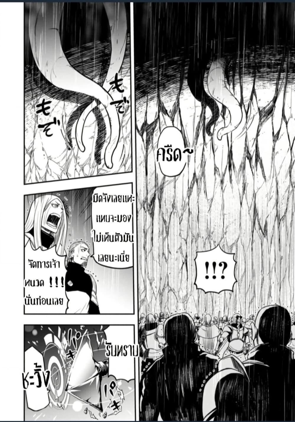 Manga-lc-com อ่านมังงะ อ่านการ์ตูน ออนไลน์ ฟรี Zatsuyou Fuyo Jutsushi ga Jibun no Saikyo ni Kizuku ตอนที่ 1 2 3 4 5 6 7 8 9 10 11 12 13 14 ฟรี ไม่มีโฆษณา Manga-lc - อ่าน มังงะ อ่าน การ์ตูน ออนไลน์ อ่านมังงะ ฟรี