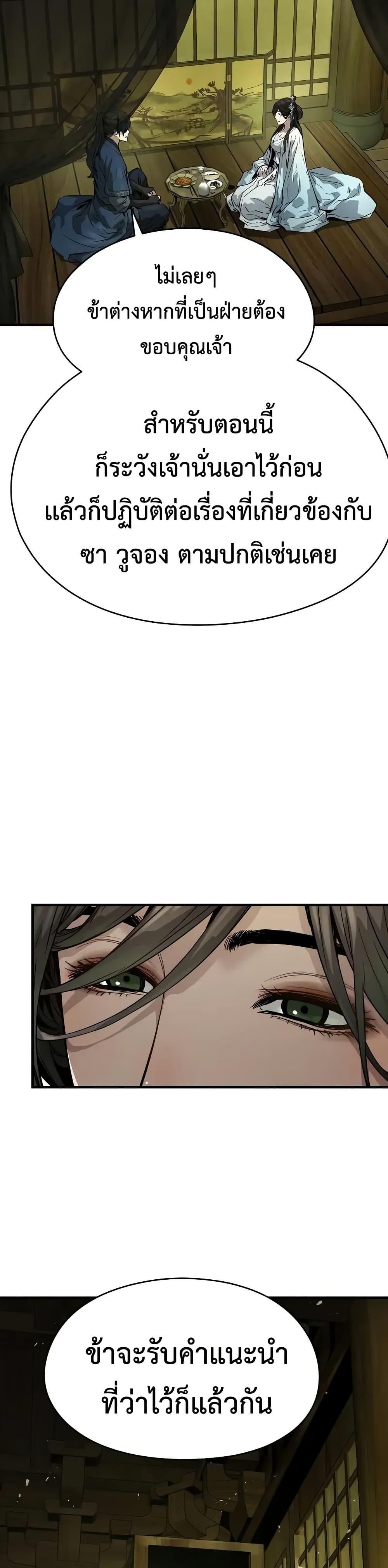 Manga-lc-com อ่านมังงะ อ่านการ์ตูน ออนไลน์ ฟรี Absolute Regression ตอนที่ 1 2 3 4 5 6 7 8 9 10 11 12 13 14 ฟรี ไม่มีโฆษณา Manga-lc - อ่าน มังงะ อ่าน การ์ตูน ออนไลน์ อ่านมังงะ ฟรี