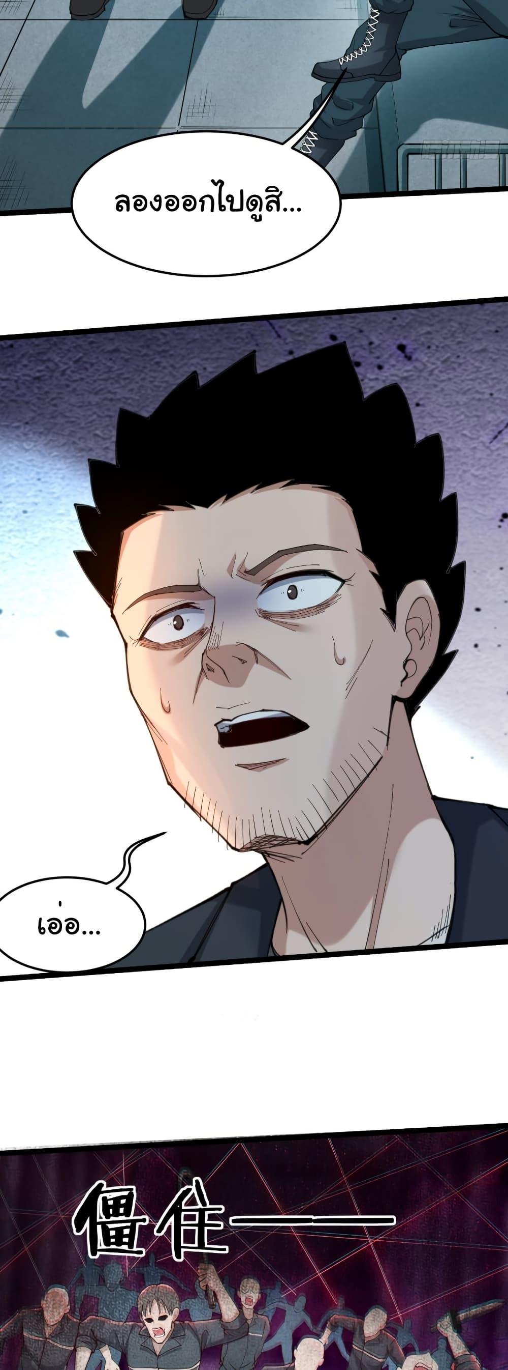 Manga-lc-com อ่านมังงะ อ่านการ์ตูน ออนไลน์ ฟรี I Catch Monsters in the Apocalypse ตอนที่ 1 2 3 4 5 6 7 8 9 10 11 12 13 14 ฟรี ไม่มีโฆษณา Manga-lc - อ่าน มังงะ อ่าน การ์ตูน ออนไลน์ อ่านมังงะ ฟรี