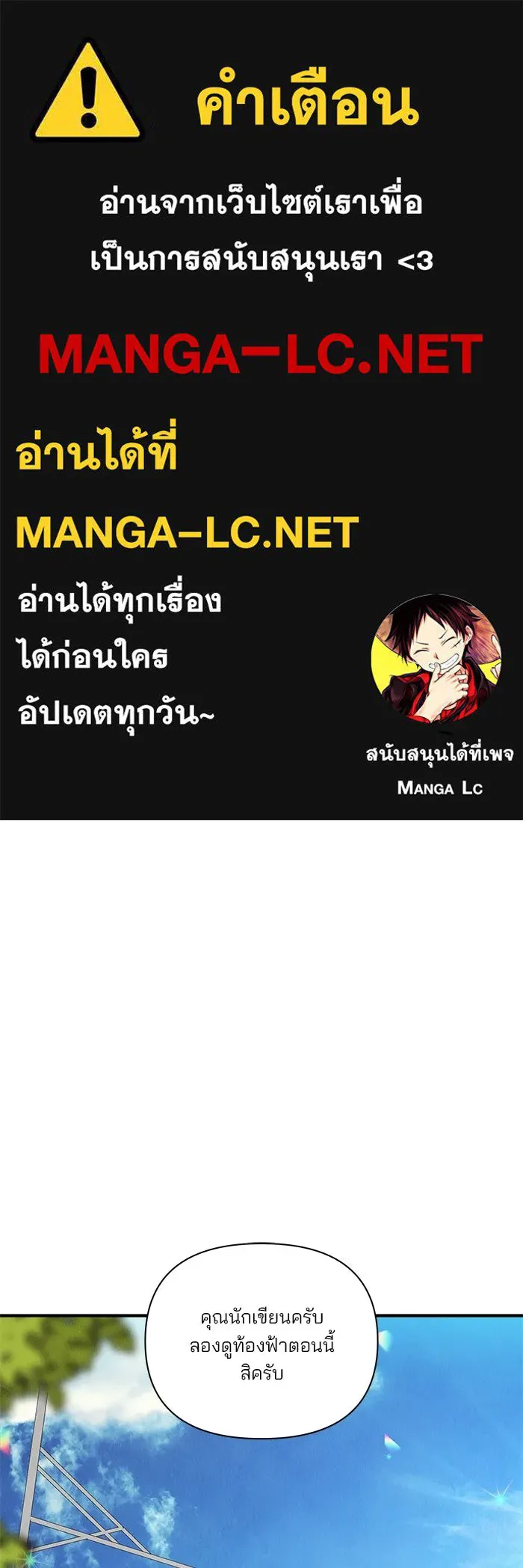 ปุลโซราได้เวลาดัง ตอนที่ 14 รูปที่ 1