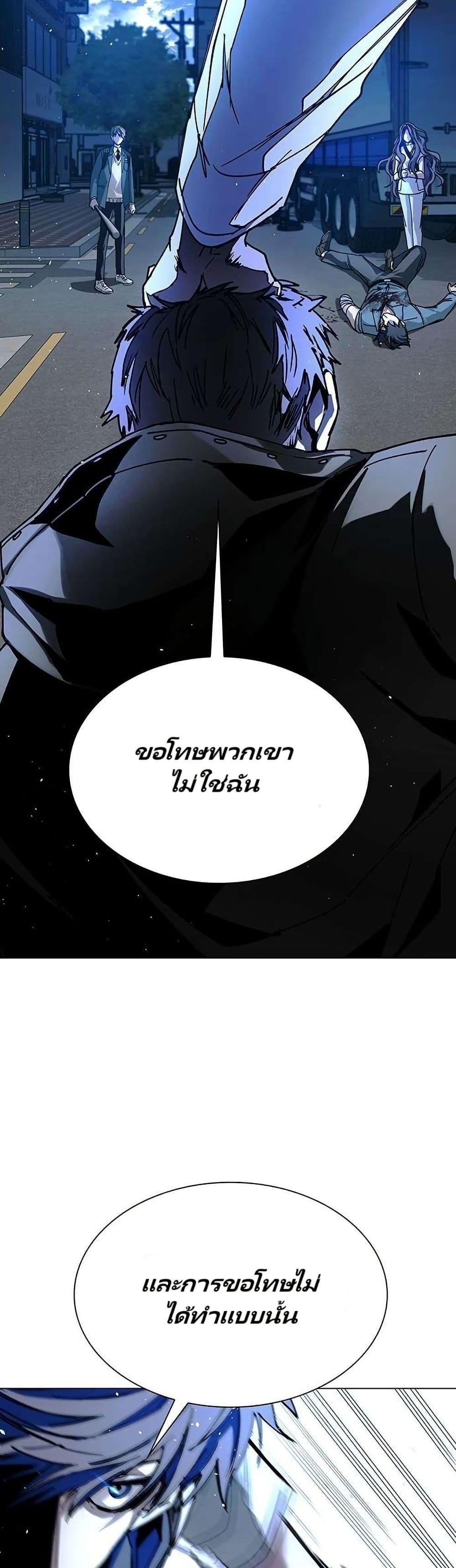 Manga-lc-com อ่านมังงะ อ่านการ์ตูน ออนไลน์ ฟรี The End of the World is Just a Game to Me ตอนที่ 1 2 3 4 5 6 7 8 9 10 11 12 13 14 ฟรี ไม่มีโฆษณา Manga-lc - อ่าน มังงะ อ่าน การ์ตูน ออนไลน์ อ่านมังงะ ฟรี