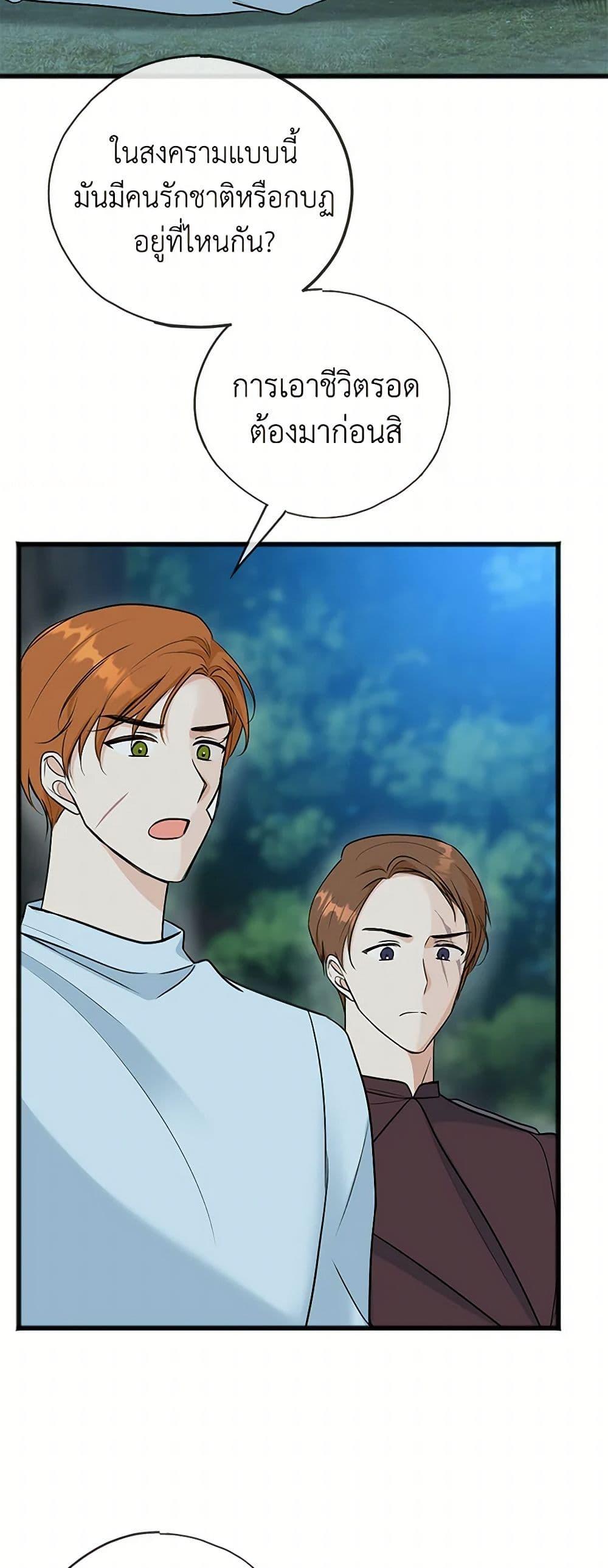 Manga-lc-com อ่านมังงะ อ่านการ์ตูน ออนไลน์ ฟรี Flowers May Wither but You Remain ตอนที่ 1 2 3 4 5 6 7 8 9 10 11 12 13 14 ฟรี ไม่มีโฆษณา Manga-lc - อ่าน มังงะ อ่าน การ์ตูน ออนไลน์ อ่านมังงะ ฟรี