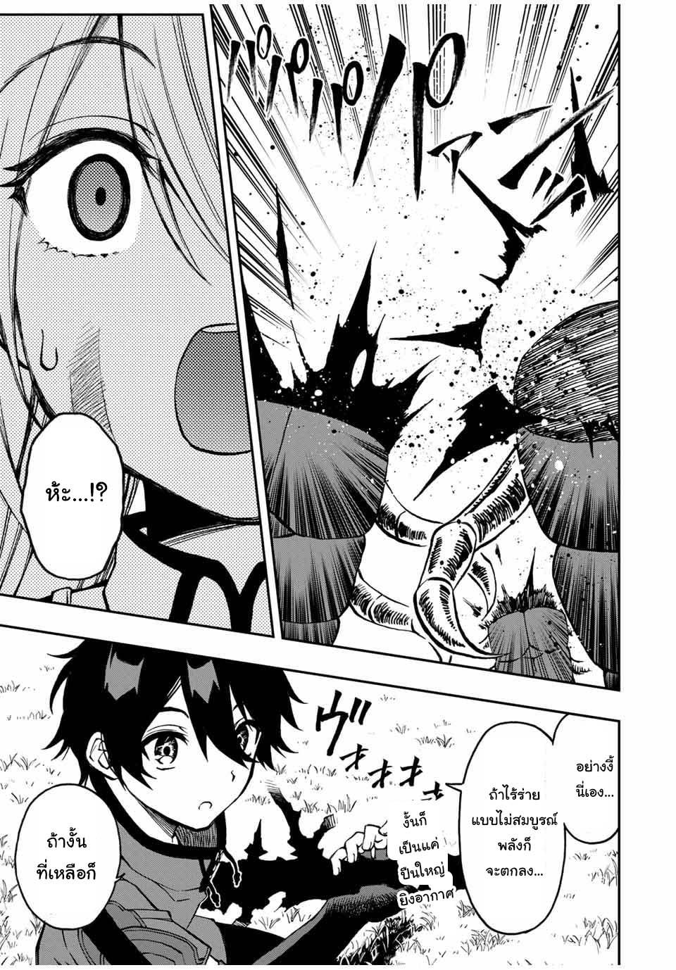 Manga-lc-com อ่านมังงะ อ่านการ์ตูน ออนไลน์ ฟรี Rettoujin no Maken Tsukai ตอนที่ 1 2 3 4 5 6 7 8 9 10 11 12 13 14 ฟรี ไม่มีโฆษณา Manga-lc - อ่าน มังงะ อ่าน การ์ตูน ออนไลน์ อ่านมังงะ ฟรี