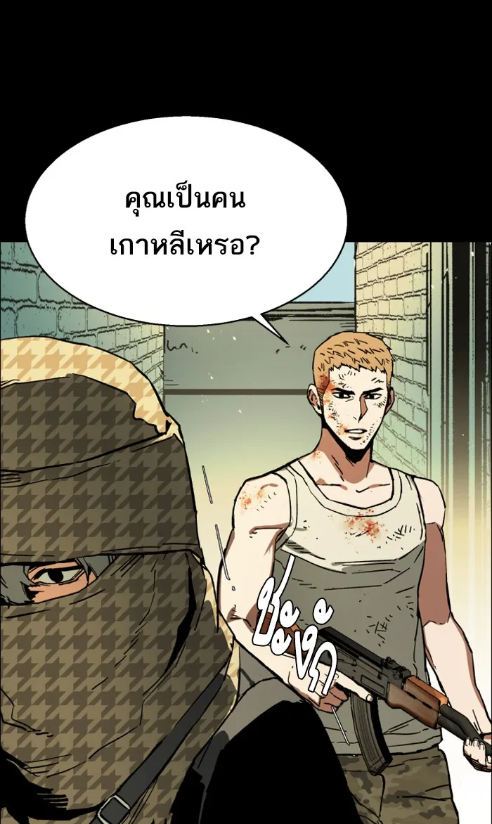 พี่ชายสายบอดี้การ์ด ตอนที่ prologue รูปที่ 82