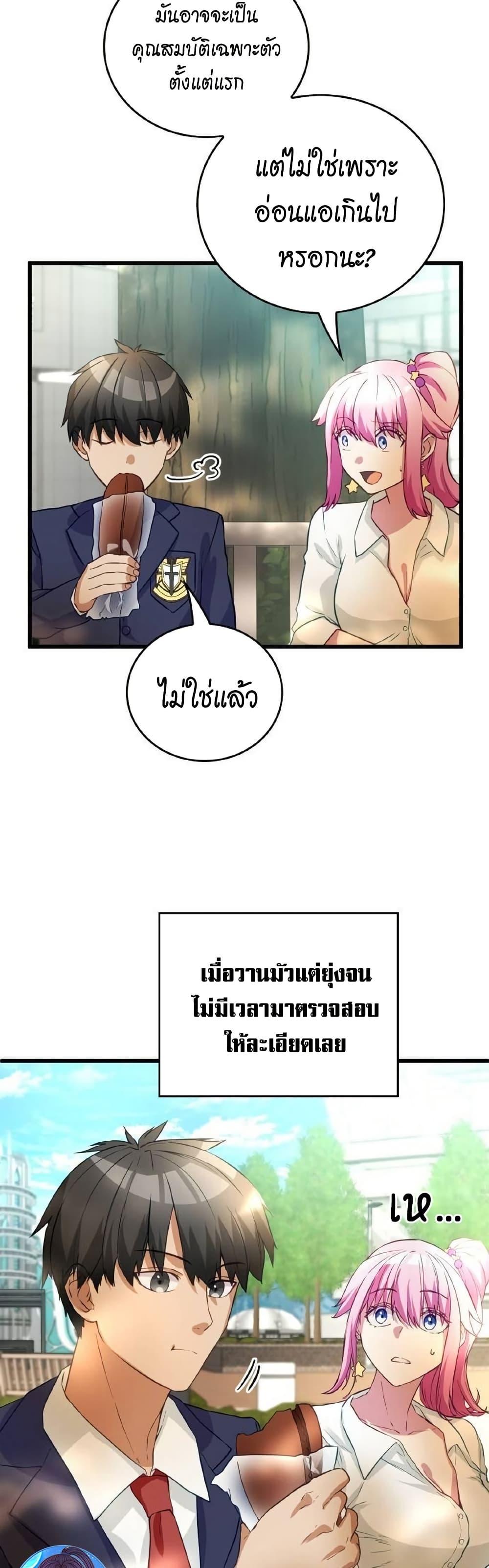 Manga-lc-com อ่านมังงะ อ่านการ์ตูน ออนไลน์ ฟรี Growth-Type Superhero ตอนที่ 1 2 3 4 5 6 7 8 9 10 11 12 13 14 ฟรี ไม่มีโฆษณา Manga-lc - อ่าน มังงะ อ่าน การ์ตูน ออนไลน์ อ่านมังงะ ฟรี