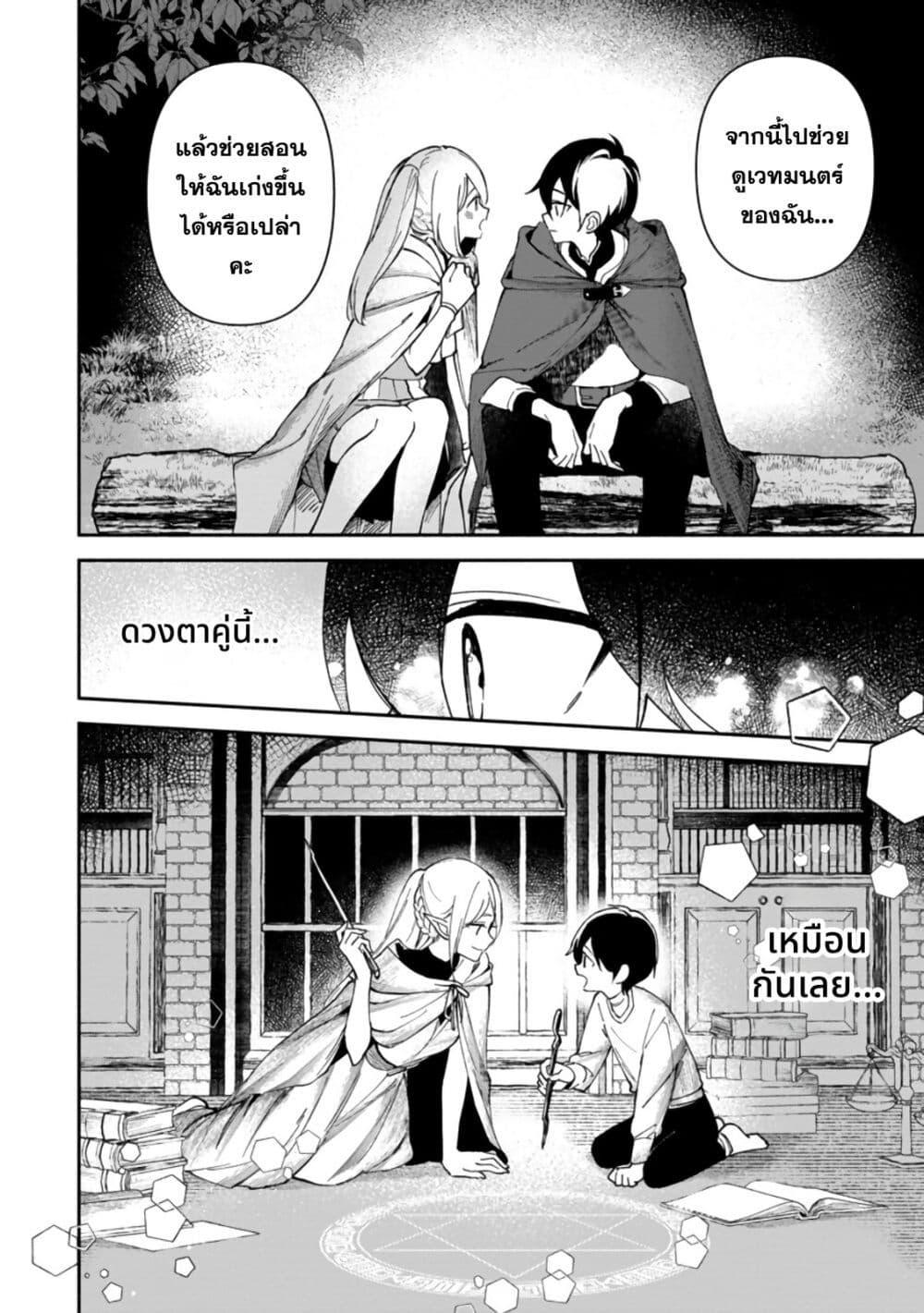 Manga-lc-com อ่านมังงะ อ่านการ์ตูน ออนไลน์ ฟรี Around Thirty Majutsushi no Yurui Harem Life Isekai to Gendai wo Ikikishite Nonbiri Kurashimasu ตอนที่ 1 2 3 4 5 6 7 8 9 10 11 12 13 14 ฟรี ไม่มีโฆษณา Manga-lc - อ่าน มังงะ อ่าน การ์ตูน ออนไลน์ อ่านมังงะ ฟรี