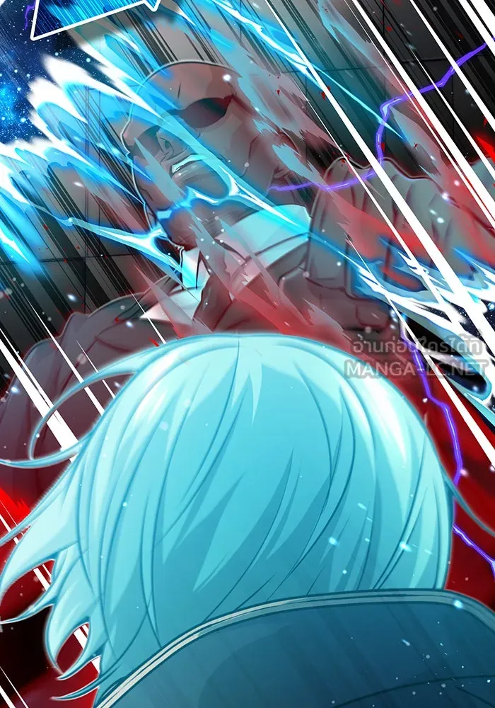 จอมเวทเกิดใหม่ในรอบ 66666 ปี ตอนที่ 67 รูปที่ 138