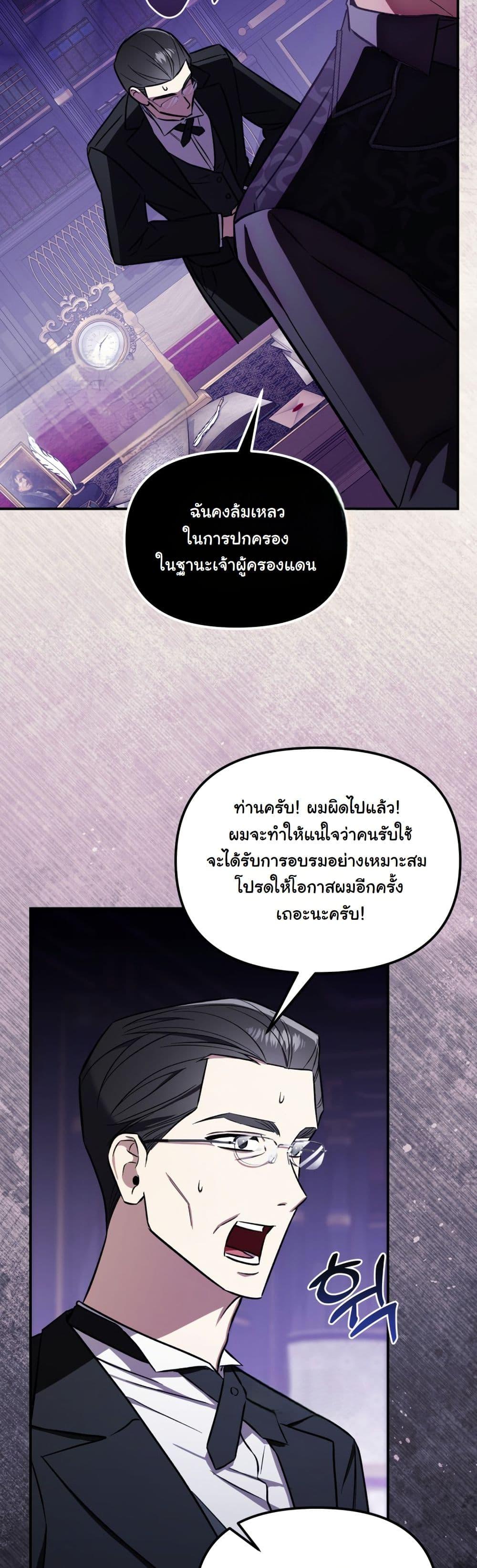 Manga-lc-com อ่านมังงะ อ่านการ์ตูน ออนไลน์ ฟรี A Slave of Rubelfast ตอนที่ 1 2 3 4 5 6 7 8 9 10 11 12 13 14 ฟรี ไม่มีโฆษณา Manga-lc - อ่าน มังงะ อ่าน การ์ตูน ออนไลน์ อ่านมังงะ ฟรี