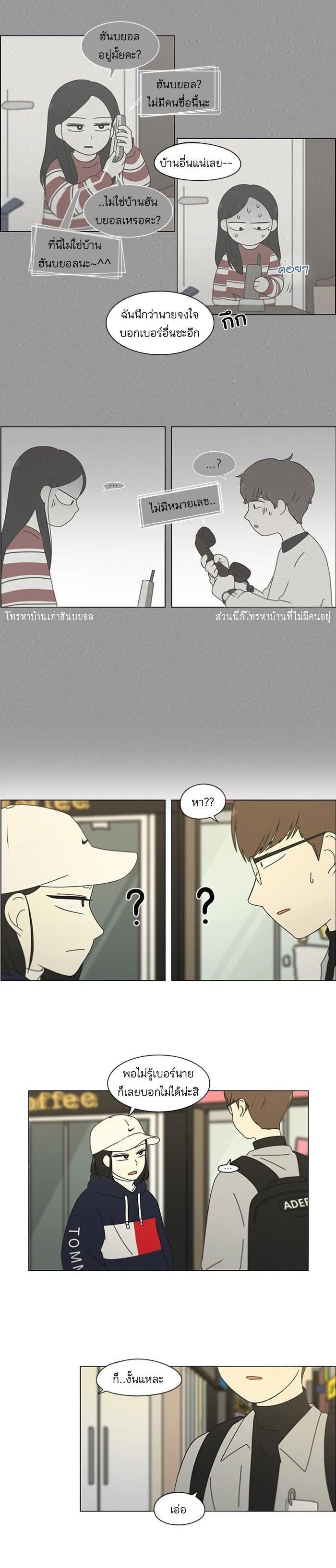 Manga-lc-com อ่านมังงะ อ่านการ์ตูน ออนไลน์ ฟรี Love Revolution รักนี้ต้องปฏิวัติ ตอนที่ 1 2 3 4 5 6 7 8 9 10 11 12 13 14 ฟรี ไม่มีโฆษณา Manga-lc - อ่าน มังงะ อ่าน การ์ตูน ออนไลน์ อ่านมังงะ ฟรี