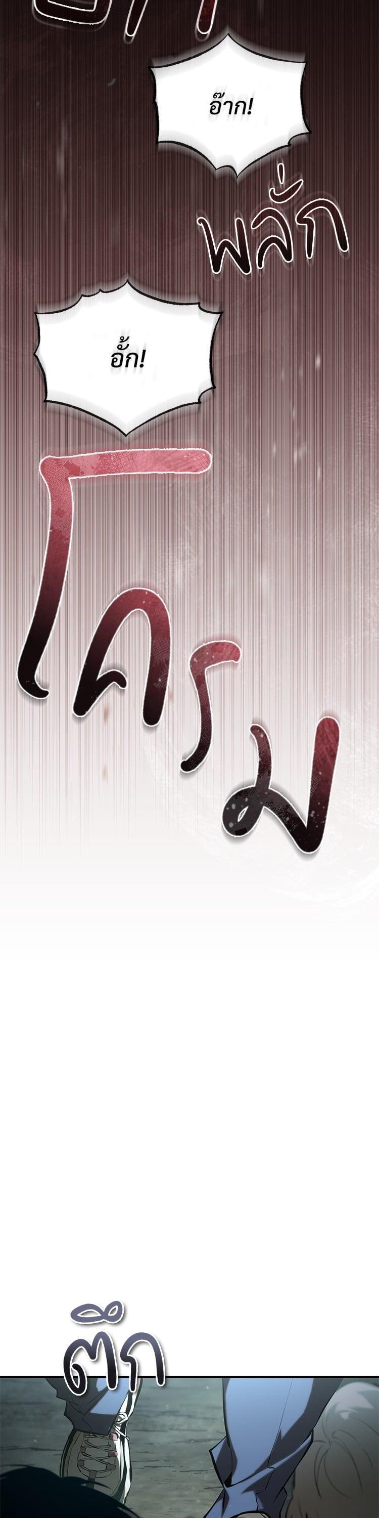 Manga-lc-com อ่านมังงะ อ่านการ์ตูน ออนไลน์ ฟรี Devil Returns To School Days ตอนที่ 1 2 3 4 5 6 7 8 9 10 11 12 13 14 ฟรี ไม่มีโฆษณา Manga-lc - อ่าน มังงะ อ่าน การ์ตูน ออนไลน์ อ่านมังงะ ฟรี