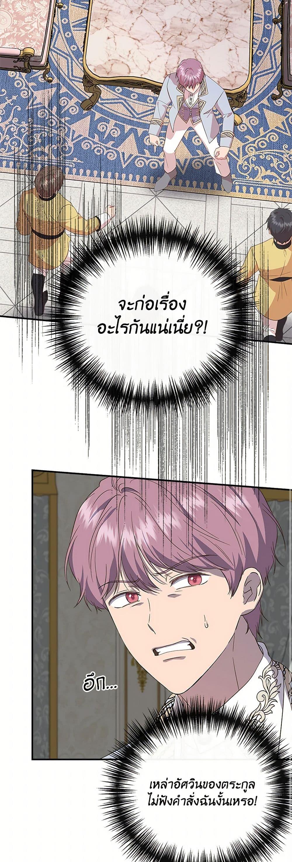 Manga-lc-com อ่านมังงะ อ่านการ์ตูน ออนไลน์ ฟรี I Wasn’t the Cinderella ตอนที่ 1 2 3 4 5 6 7 8 9 10 11 12 13 14 ฟรี ไม่มีโฆษณา Manga-lc - อ่าน มังงะ อ่าน การ์ตูน ออนไลน์ อ่านมังงะ ฟรี