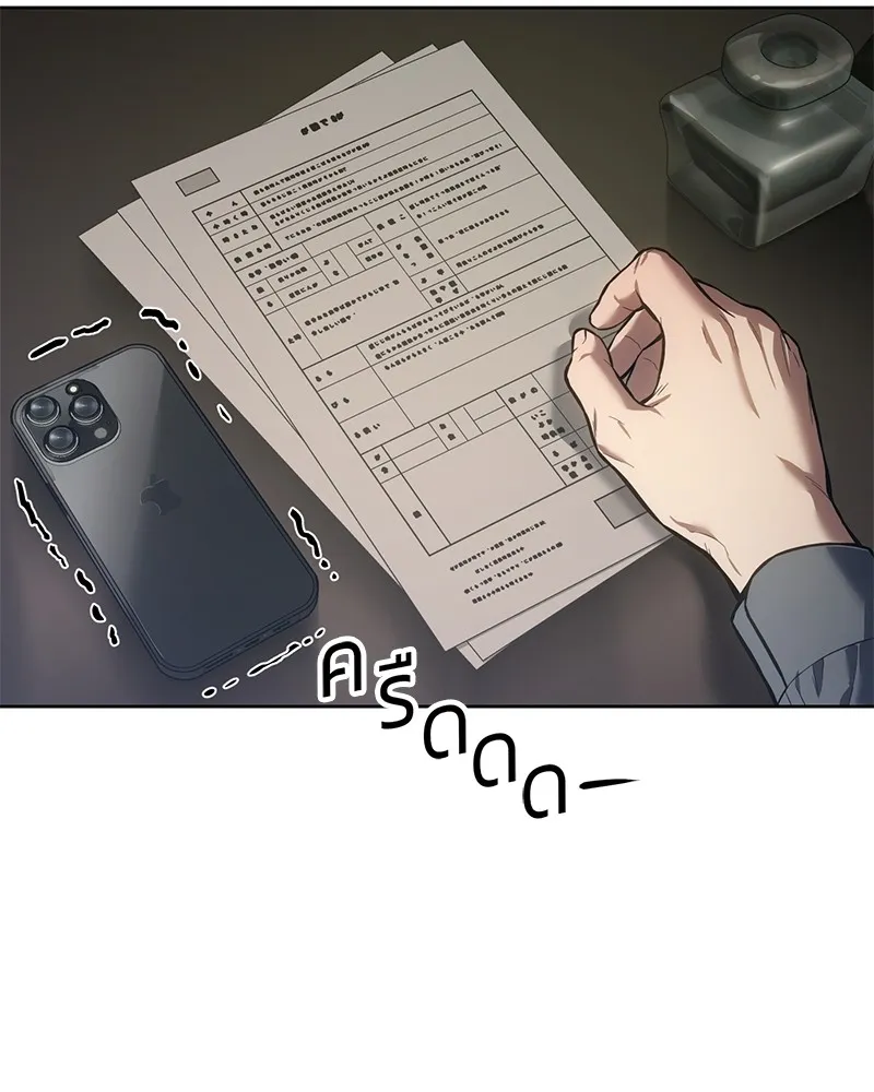 แบคXX ตอนที่ 42 รูปที่ 149