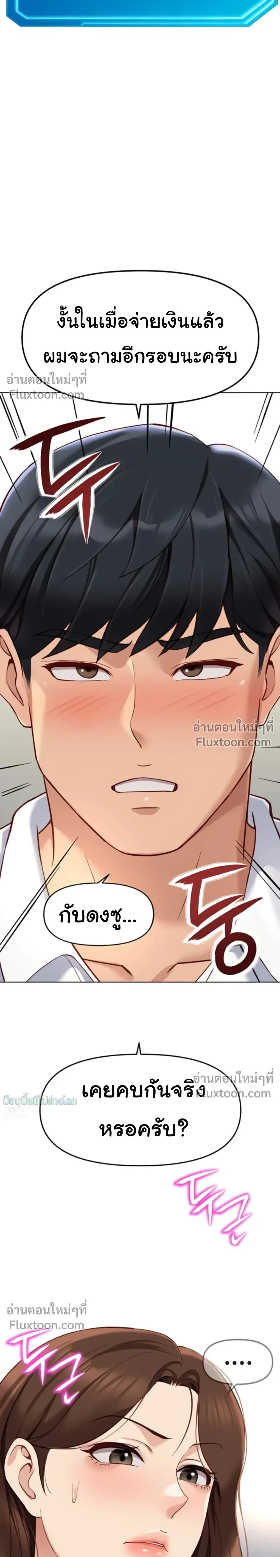 Doujin-Lc- อ่าน โดจิน มังฮวา เกาหลี ญี่ปุ่น จีน แปลไทย Common Sense Manipulation Program โปรแกรมปรับเปลี่ยนสามัญสำนึก ตอนที่ 1 2 3 4 5 6 7 8 9 10 11 12 13 14 ฟรี ไม่มีโฆษณา อ่าน โดจิน Manhwa เกาหลี ญี่ปุ่น จีน เรามีครบ คัดมาให้เน้นๆ โดจิน 18+ รับประกันความฟินโดย  Doujin Lc