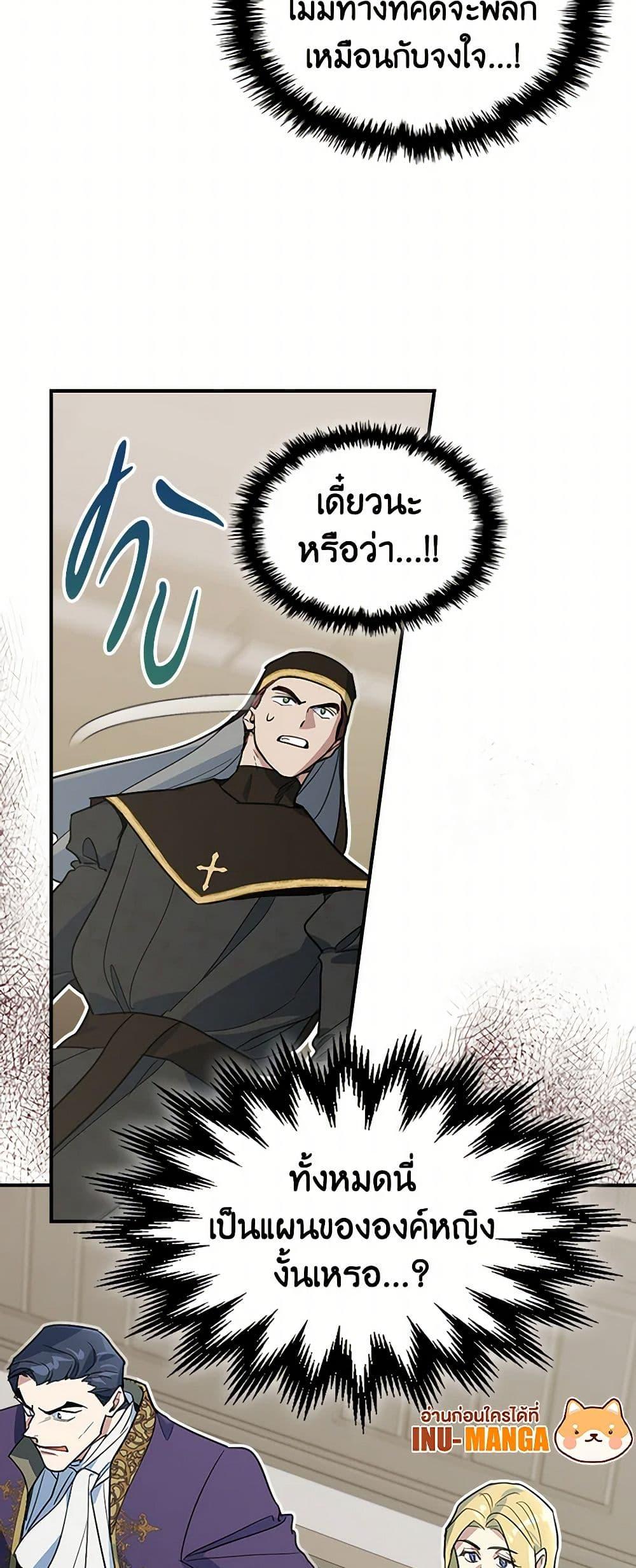 Manga-lc-com อ่านมังงะ อ่านการ์ตูน ออนไลน์ ฟรี The Lady and the Beast ตอนที่ 1 2 3 4 5 6 7 8 9 10 11 12 13 14 ฟรี ไม่มีโฆษณา Manga-lc - อ่าน มังงะ อ่าน การ์ตูน ออนไลน์ อ่านมังงะ ฟรี