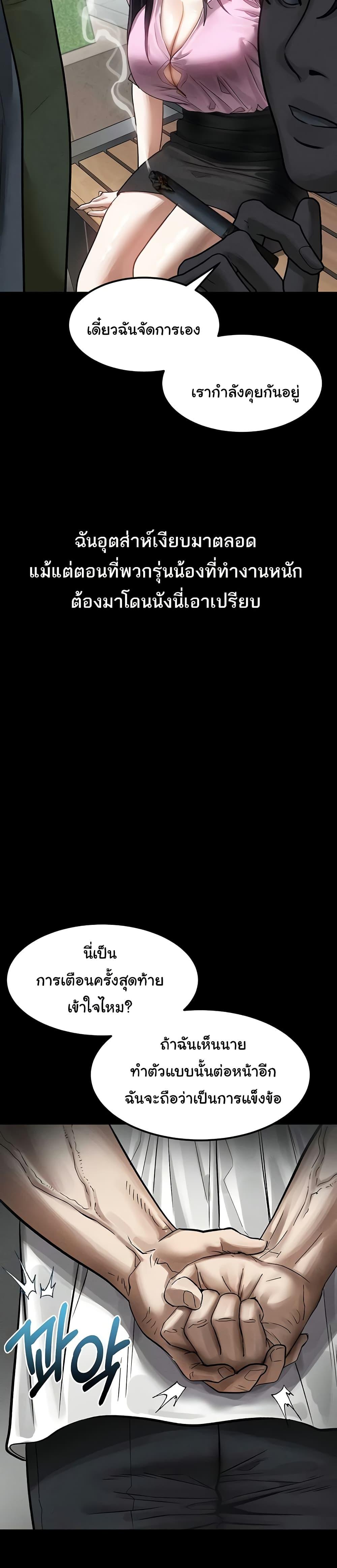 Doujin-Lc- อ่าน โดจิน มังฮวา เกาหลี ญี่ปุ่น จีน แปลไทย Dirty Talk ตอนที่ 1 2 3 4 5 6 7 8 9 10 11 12 13 14 ฟรี ไม่มีโฆษณา อ่าน โดจิน Manhwa เกาหลี ญี่ปุ่น จีน เรามีครบ คัดมาให้เน้นๆ โดจิน 18+ รับประกันความฟินโดย  Doujin Lc