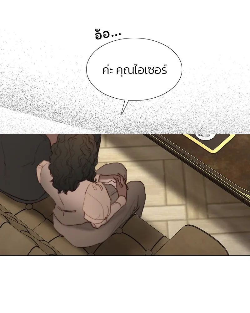 เซเรน่า ตอนที่ 5 รูปที่ 67