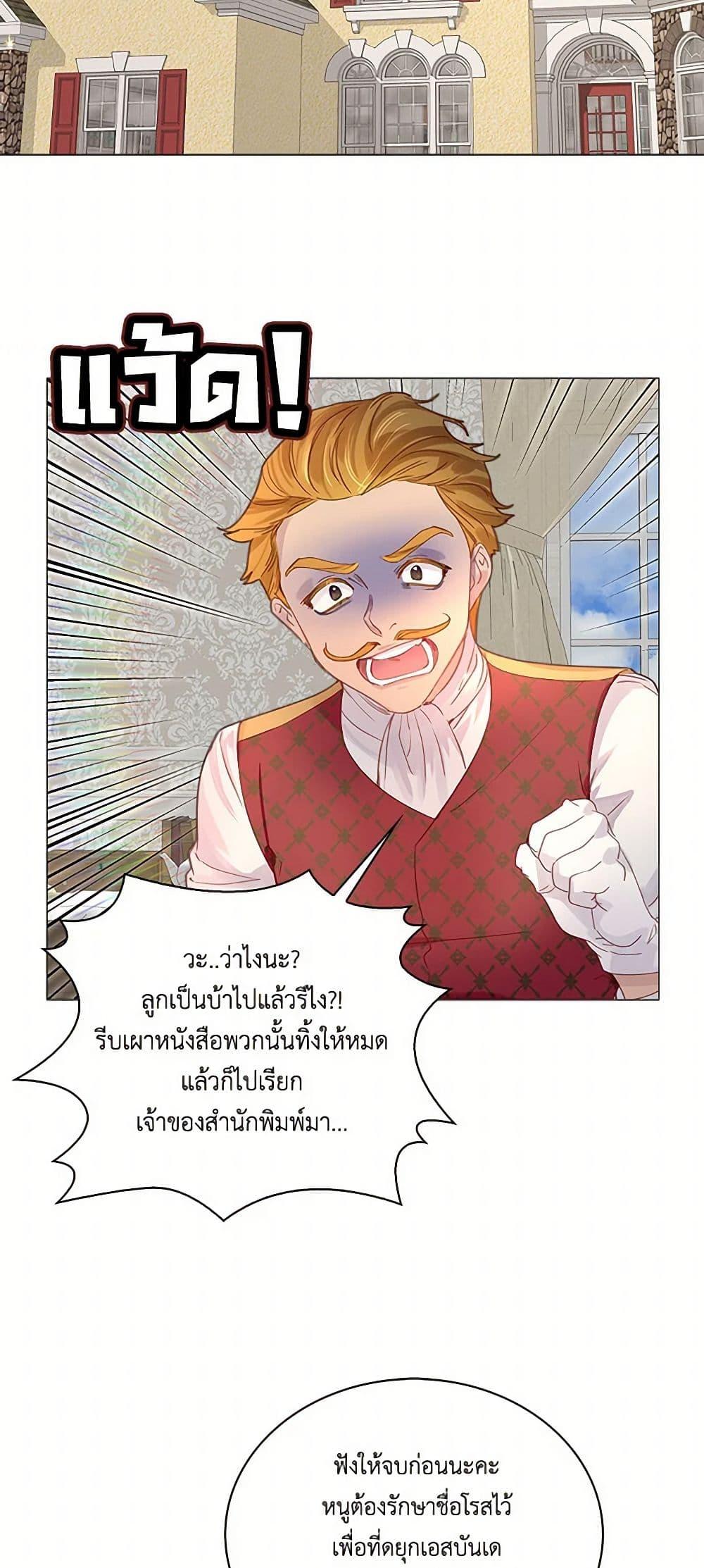 Manga-lc-com อ่านมังงะ อ่านการ์ตูน ออนไลน์ ฟรี Miss Not-So Sidekick ตอนที่ 1 2 3 4 5 6 7 8 9 10 11 12 13 14 ฟรี ไม่มีโฆษณา Manga-lc - อ่าน มังงะ อ่าน การ์ตูน ออนไลน์ อ่านมังงะ ฟรี
