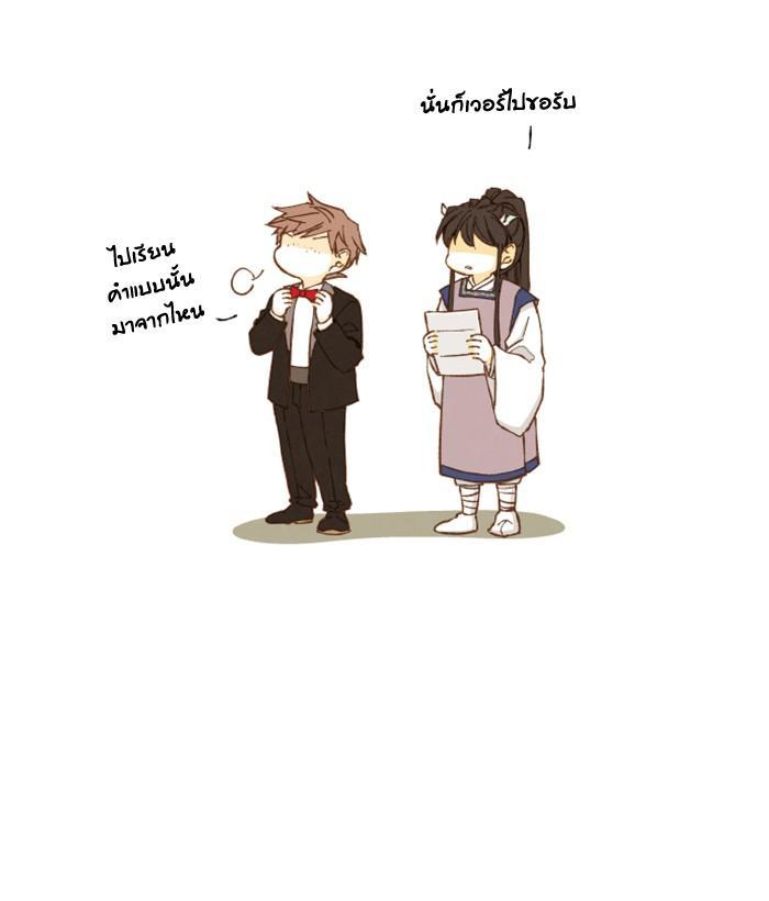 Manga-lc-com อ่านมังงะ อ่านการ์ตูน ออนไลน์ ฟรี How to Become a Dragon ตอนที่ 1 2 3 4 5 6 7 8 9 10 11 12 13 14 ฟรี ไม่มีโฆษณา Manga-lc - อ่าน มังงะ อ่าน การ์ตูน ออนไลน์ อ่านมังงะ ฟรี