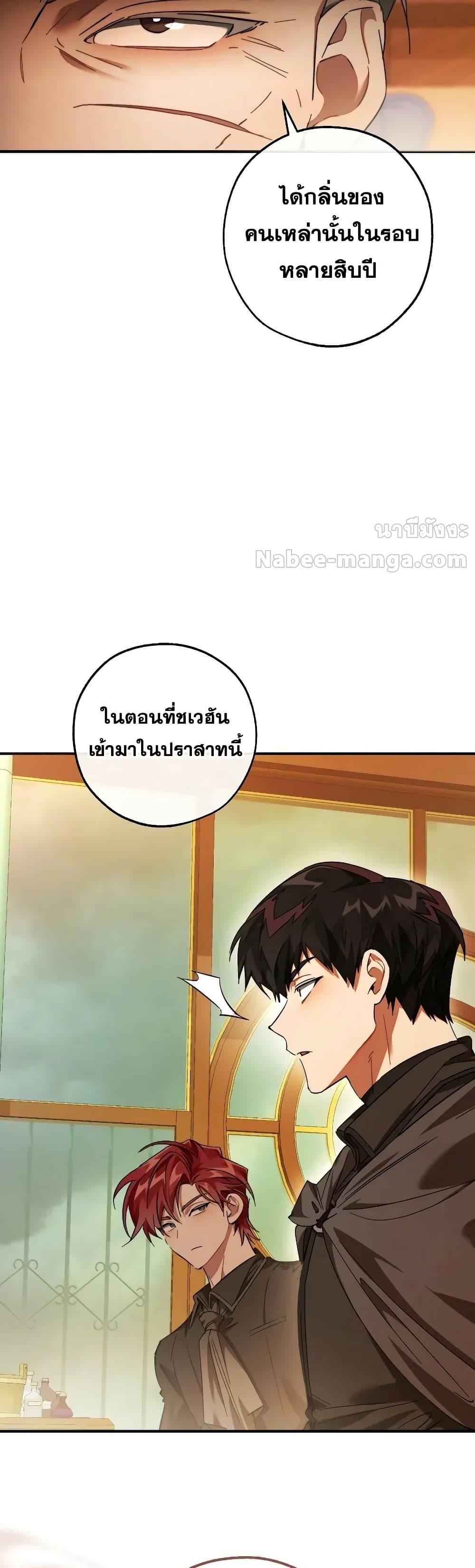 Manga-lc-com อ่านมังงะ อ่านการ์ตูน ออนไลน์ ฟรี TrashOfTheCo ตอนที่ 1 2 3 4 5 6 7 8 9 10 11 12 13 14 ฟรี ไม่มีโฆษณา Manga-lc - อ่าน มังงะ อ่าน การ์ตูน ออนไลน์ อ่านมังงะ ฟรี