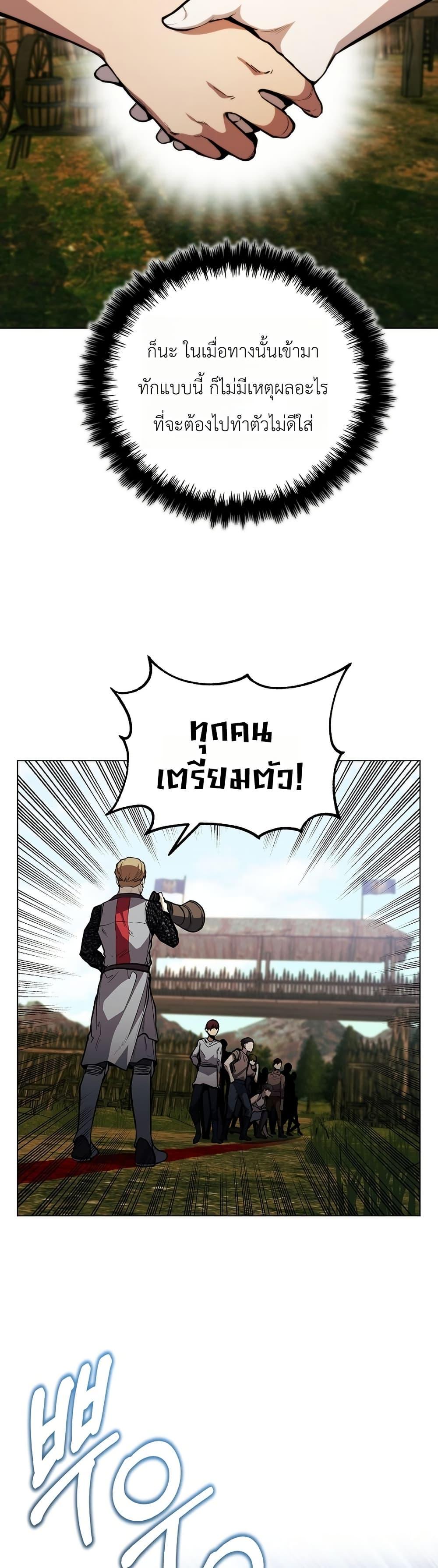 Manga-lc-com อ่านมังงะ อ่านการ์ตูน ออนไลน์ ฟรี The Immortal Genius Spearman ตอนที่ 1 2 3 4 5 6 7 8 9 10 11 12 13 14 ฟรี ไม่มีโฆษณา Manga-lc - อ่าน มังงะ อ่าน การ์ตูน ออนไลน์ อ่านมังงะ ฟรี
