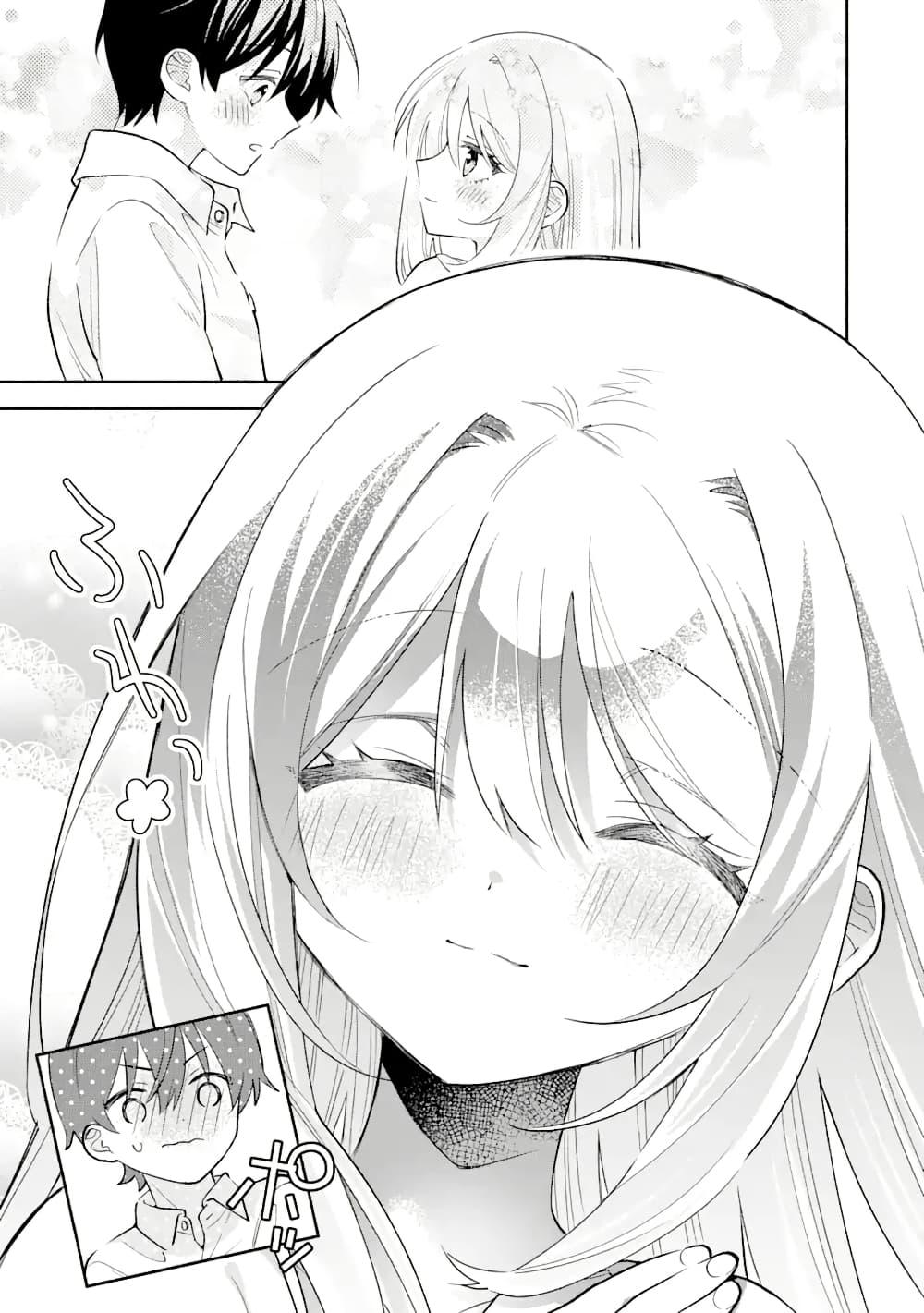 Manga-lc-com อ่านมังงะ อ่านการ์ตูน ออนไลน์ ฟรี Cool na Megami-sama to Issho ni Sundara, Amayakashi Sugite Ponkotsu ni Shite Shimatta Ken ni Tsuite ตอนที่ 1 2 3 4 5 6 7 8 9 10 11 12 13 14 ฟรี ไม่มีโฆษณา Manga-lc - อ่าน มังงะ อ่าน การ์ตูน ออนไลน์ อ่านมังงะ ฟรี