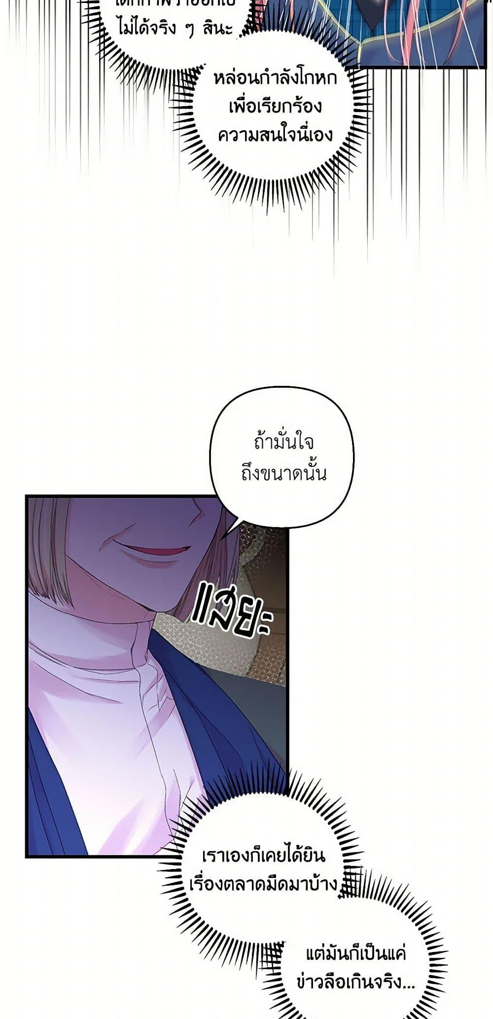 Manga-lc-com อ่านมังงะ อ่านการ์ตูน ออนไลน์ ฟรี Our Little Empress ตอนที่ 1 2 3 4 5 6 7 8 9 10 11 12 13 14 ฟรี ไม่มีโฆษณา Manga-lc - อ่าน มังงะ อ่าน การ์ตูน ออนไลน์ อ่านมังงะ ฟรี