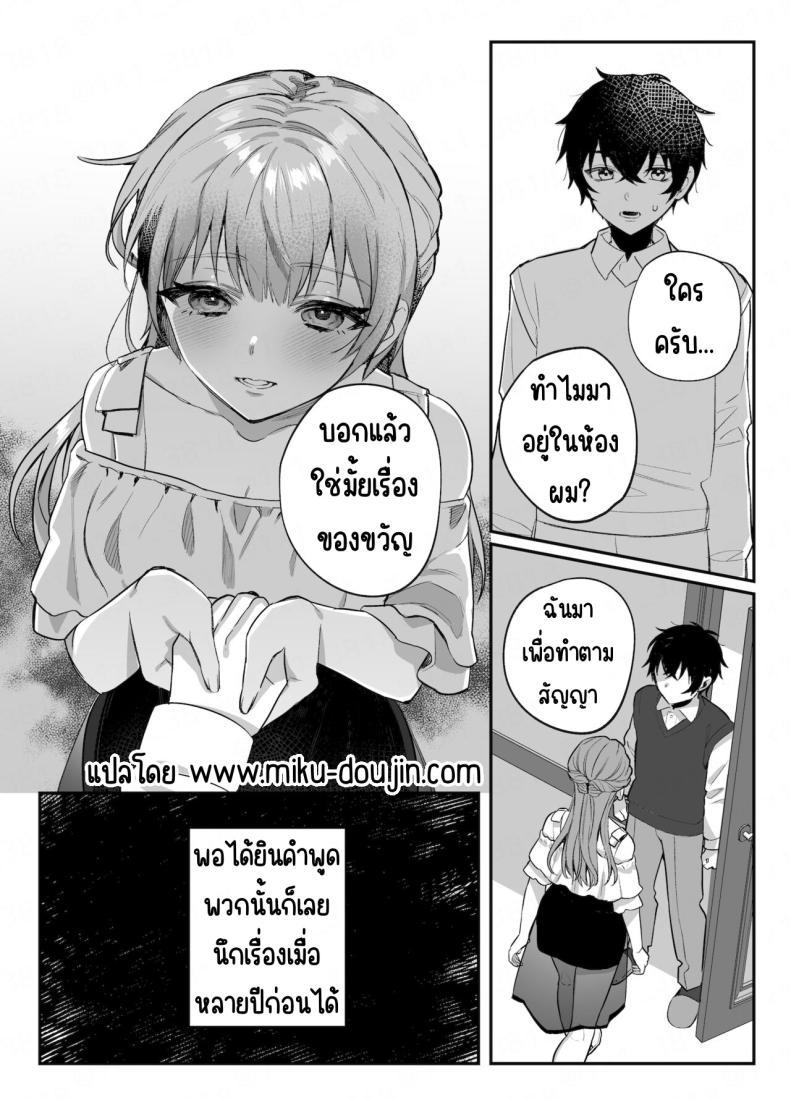 Doujin-Lc- อ่าน โดจิน มังฮวา เกาหลี ญี่ปุ่น จีน แปลไทย คำสัญญาของเพื่อนสมัยเด็ก [nikukyu (Shinima, Sasaki Shino)] Osananajimi to no Yakusoku ตอนที่ 1 2 3 4 5 6 7 8 9 10 11 12 13 14 ฟรี ไม่มีโฆษณา อ่าน โดจิน Manhwa เกาหลี ญี่ปุ่น จีน เรามีครบ คัดมาให้เน้นๆ โดจิน 18+ รับประกันความฟินโดย  Doujin Lc