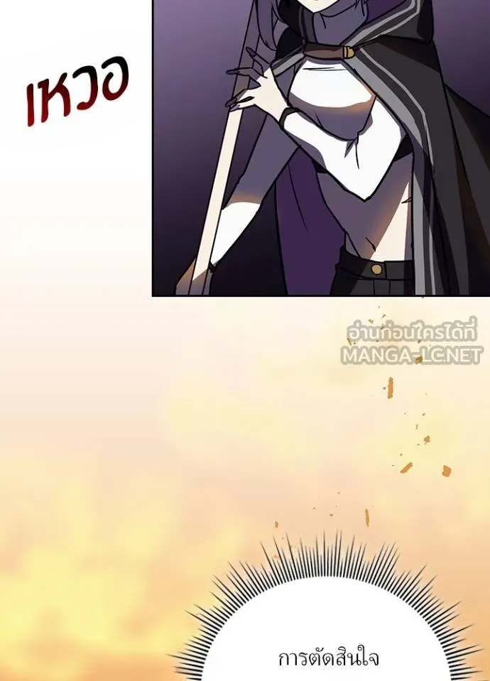 เป้าหมายครั้งที่ 2 ตอนที่ 36 รูปที่ 88