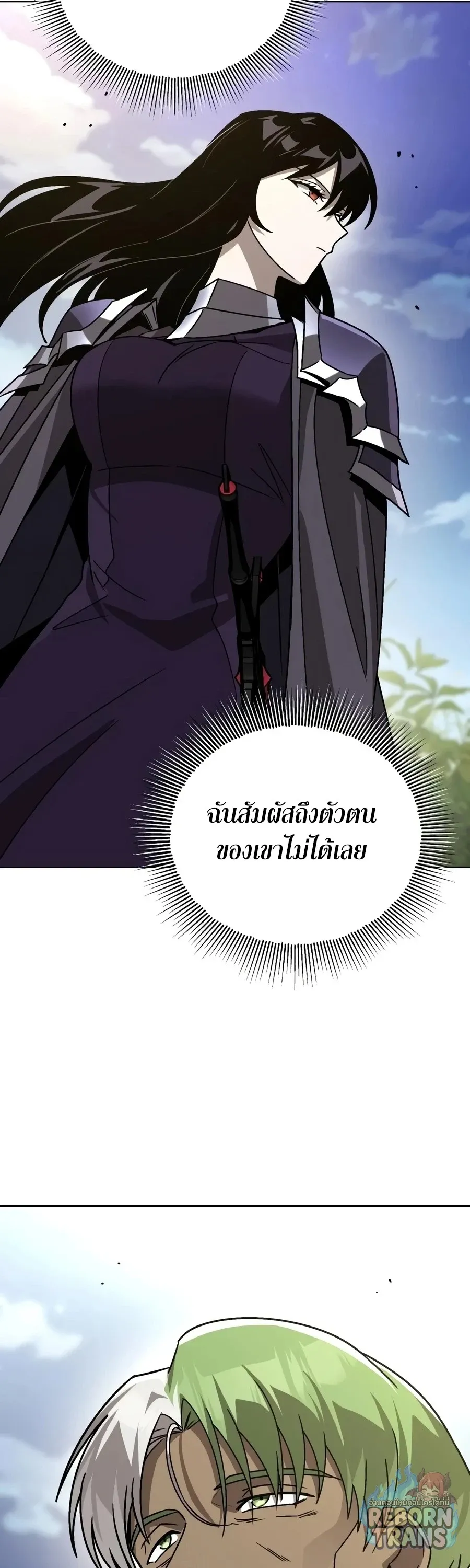 The Lazy Prince Becomes A Genius ตอนที่ ตอนที่ 152 รูปที่ 54