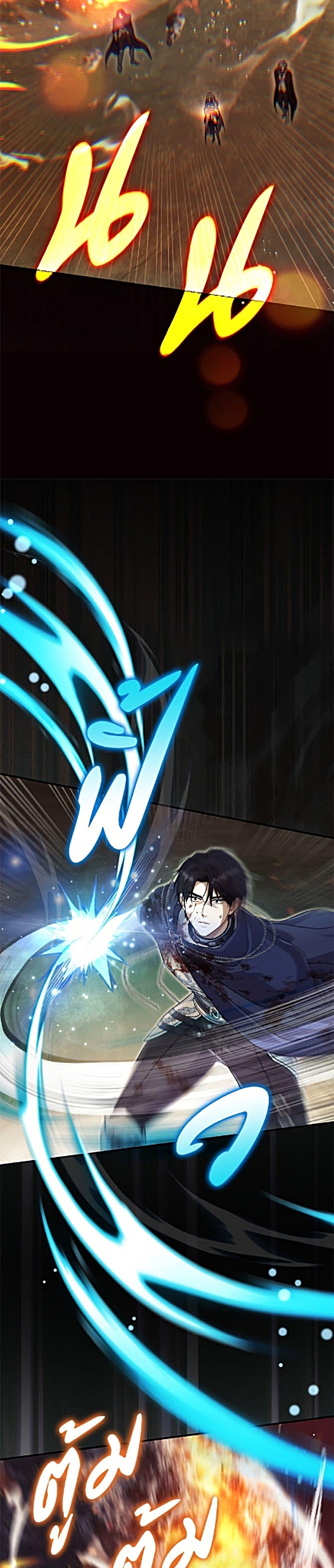 Manga-lc-com อ่านมังงะ อ่านการ์ตูน ออนไลน์ ฟรี The Villain’s Match Is Too Perfect ตอนที่ 1 2 3 4 5 6 7 8 9 10 11 12 13 14 ฟรี ไม่มีโฆษณา Manga-lc - อ่าน มังงะ อ่าน การ์ตูน ออนไลน์ อ่านมังงะ ฟรี