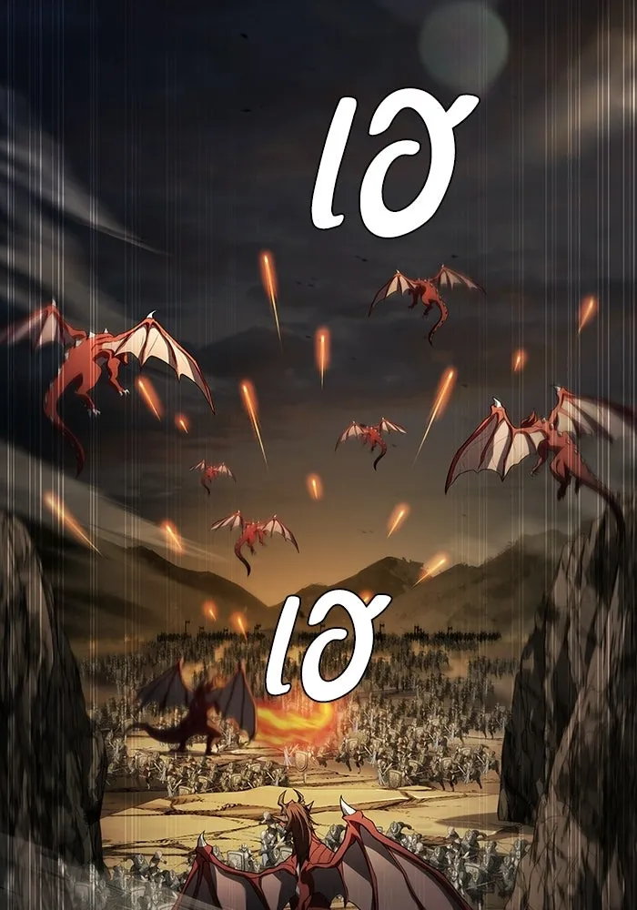 ครัวจอมเวท ตอนที่ 114 รูปที่ 116