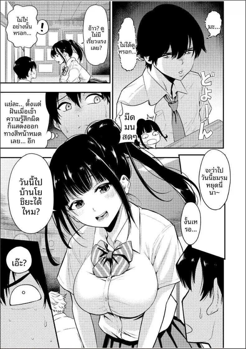 Doujin-Lc- อ่าน โดจิน มังฮวา เกาหลี ญี่ปุ่น จีน แปลไทย ความสัมพันธ์กับเราสามคน (Endo Saya) ตอนที่ 1 2 3 4 5 6 7 8 9 10 11 12 13 14 ฟรี ไม่มีโฆษณา อ่าน โดจิน Manhwa เกาหลี ญี่ปุ่น จีน เรามีครบ คัดมาให้เน้นๆ โดจิน 18+ รับประกันความฟินโดย  Doujin Lc