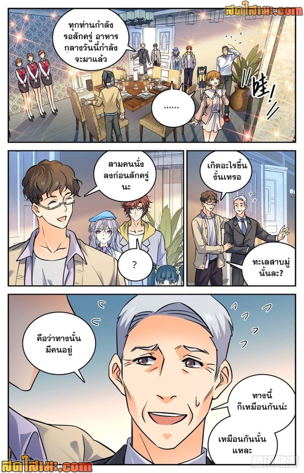 Manga-lc-com อ่านมังงะ อ่านการ์ตูน ออนไลน์ ฟรี Versatile Mage จอมเวทย์เต็มพิกัด ตอนที่ 1 2 3 4 5 6 7 8 9 10 11 12 13 14 ฟรี ไม่มีโฆษณา Manga-lc - อ่าน มังงะ อ่าน การ์ตูน ออนไลน์ อ่านมังงะ ฟรี