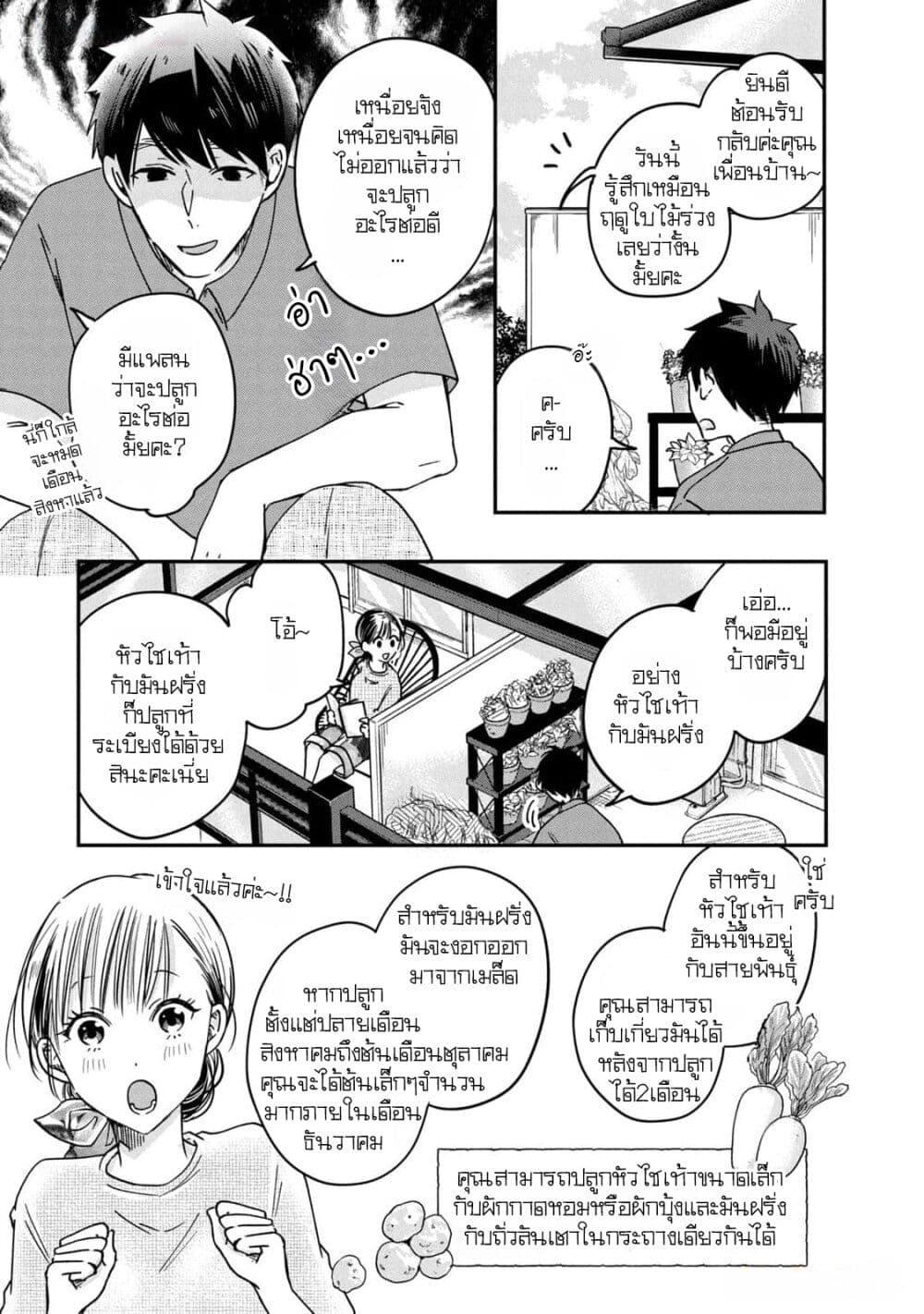 Manga-lc-com อ่านมังงะ อ่านการ์ตูน ออนไลน์ ฟรี Kyou mo Veranda de ตอนที่ 1 2 3 4 5 6 7 8 9 10 11 12 13 14 ฟรี ไม่มีโฆษณา Manga-lc - อ่าน มังงะ อ่าน การ์ตูน ออนไลน์ อ่านมังงะ ฟรี